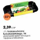 Домашняя мини-теплица с торфом в таблетках