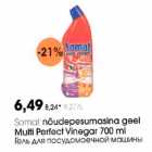 Somat nõudepesumasina geel Multi Perfect Vinegar 700 ml