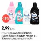 Perwoll pesuvedelik Balsam, Color, Black või White Magic 1l