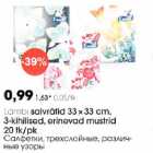 Lambi salvrätid 33x33 cm, 3-kihilised, erinevad mustrid 20tk/pk
