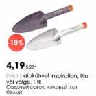Fiskars aiakühvel Inspiration, lilla või valge, 1tk