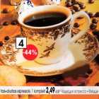 Tass+alustass espressole,1komplekt