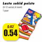Магазин:Grossi,Скидка:Детские носки на мальчика