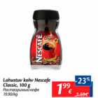 Allahindlus - Lahustuv kohv Nescafe Classic, 100 g