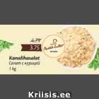 Магазин:Maxima,Скидка:Салат с курицей