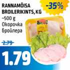 Магазин:Maksimarket, Konsum,Скидка:Окорочка бройлера