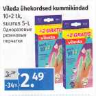 Vileda ühekordsed kummikindad