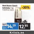 Магазин:Maksimarket,Скидка:Кофейные зерна
