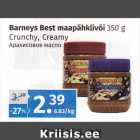 Магазин:Maksimarket,Скидка:Арахисовое масло