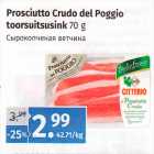 Allahindlus - Prosciutto Crudo del Poggio
toorsuitsusink 70 g