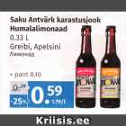 Allahindlus - Saku Antvärk karastusjook
Humalalimonaad
0.33 L