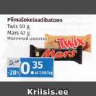 Магазин:Maksimarket, Konsum,Скидка:Молочный шоколад