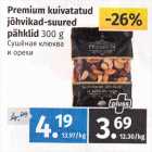 Магазин:Maksimarket, Konsum,Скидка:Сушёная клюква
и орехи