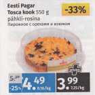 Allahindlus - Eesti Pagar
Tosca kook 550 g