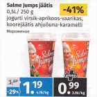 Магазин:Maksimarket, Konsum,Скидка:Mороженое