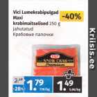 Магазин:Maksimarket, Konsum,Скидка:Крабовые палочки