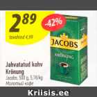 Молотый кофе