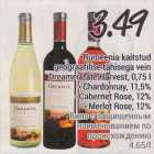 Rumeenia kaitstud geograafilise tähisega vein Dreamer Late Harvest, 0,75 l