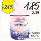 Majapidamispaber Softstar