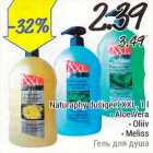 Naturaphy dušigeel XXL, 1 l