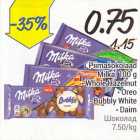 Piimašokolaad Milka, 100 g