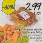Магазин:Säästumarket,Скидка:Копчёные куриные крылышки