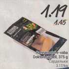 Rannarootsi e-vaba Doktori sardell, 375 g