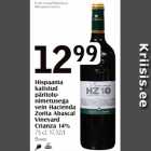 Магазин:Selver,Скидка:Вино