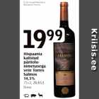 Allahindlus - Hispaania kaitstud päritolunimetusega vein Torres Salmos 14,5%, 75 cl