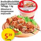 Allahindlus - Broilerifileešašlõkk jogurti marinaadis Tallegg, 1 kg