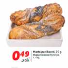 Allahindlus - Martsipanikeerd, 70 g