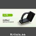 Grillihari