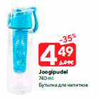 Joogipudel
740 ml

