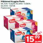 Mähkmed Huggies Pants

