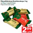 Päevalillehalvaa Dryzhkovskaya, 1 kg

