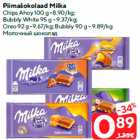 Küpsised Choco Jaffa, Milka, 147 g

