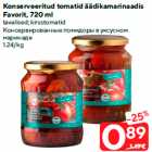 Консервированные помидоры в уксусном
маринаде