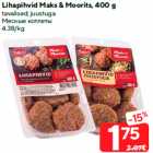 Lihapihvid Maks & Moorits, 400 g

