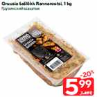 Gruusia šašlõkk Rannarootsi, 1 kg
