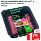 Allahindlus - Sea- ja veisehakkliha Rakvere, 400 g
