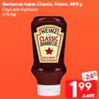 Barbecue kaste Classic, Heinz, 480 g
