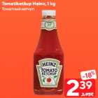 Tomatiketšup Heinz, 1 kg
