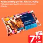 American BBQ grill-ribi Rakvere, 900 g
