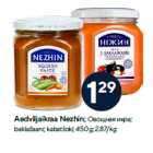  Овощная икра