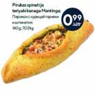 Пирожок с курицей терияки
и шпинатом