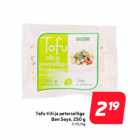 Укроп с петрушкой Bon Soya, 250 г