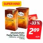 Молотый кофе
Paulig Classic, 500 г
