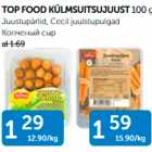 КОПЧЕНЫЙ СЫР