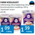 Магазин:Maksimarket, Konsum,Скидка:ЗЕРНЕНЫЙ ТВОРОГ