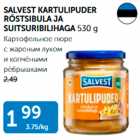 КАРТОФЕЛЬНОЕ ПЮРЕ С ЖАРЕНЫМ ЛУКОМ И КОПЧЕНЫМИ РЁБРЫШКАМИ